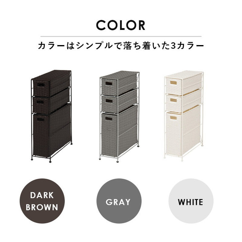 トイレラック 幅16.5cm ラタン調 トイレ収納 トイレットペーパー収納 トイレ用品収納 掃除用具入れ 省スペース スリム コーナー おしゃれ シンプル ラック アジャスター付き 縦型 防水 北欧(代引不可)