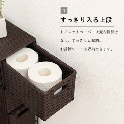 トイレラック 幅16.5cm ラタン調 トイレ収納 トイレットペーパー収納 トイレ用品収納 掃除用具入れ 省スペース スリム コーナー おしゃれ シンプル ラック アジャスター付き 縦型 防水 北欧(代引不可)