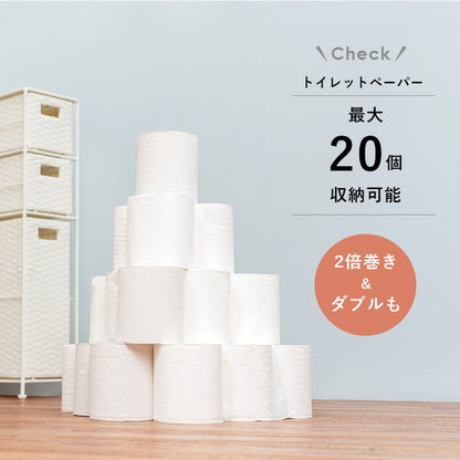 トイレラック 幅16.5cm ラタン調 トイレ収納 トイレットペーパー収納 トイレ用品収納 掃除用具入れ 省スペース スリム コーナー おしゃれ シンプル ラック アジャスター付き 縦型 防水 北欧(代引不可)