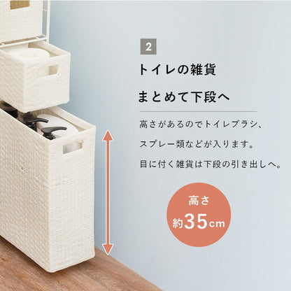 トイレラック 幅16.5cm ラタン調 トイレ収納 トイレットペーパー収納 トイレ用品収納 掃除用具入れ 省スペース スリム コーナー おしゃれ シンプル ラック アジャスター付き 縦型 防水 北欧(代引不可)