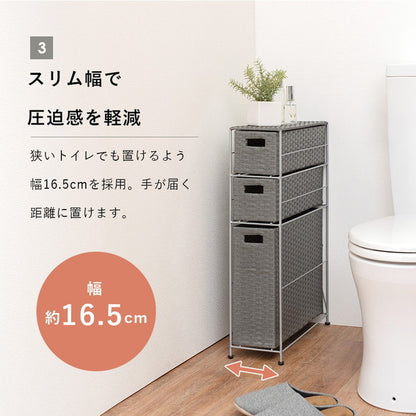 トイレラック 幅16.5cm ラタン調 トイレ収納 トイレットペーパー収納 トイレ用品収納 掃除用具入れ 省スペース スリム コーナー おしゃれ シンプル ラック アジャスター付き 縦型 防水 北欧(代引不可)