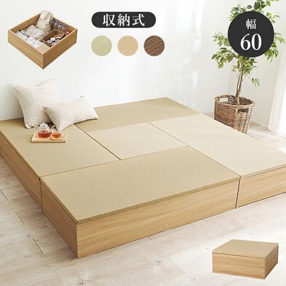 収納式 小上がり畳 60×60cm 高さ25cm 畳付き収納スツール 正方形 畳スツール ベンチ 畳ベッド 収納スツール 収納ボックス い草 萩原(代引不可)