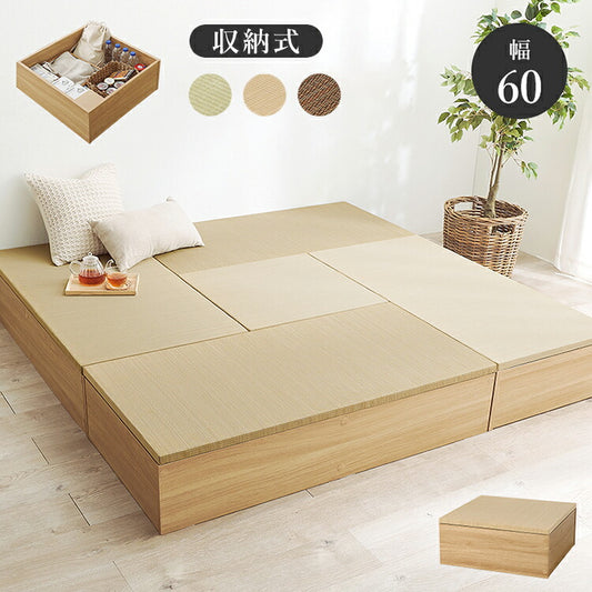 収納式 小上がり畳 60×60cm 高さ25cm 畳付き収納スツール 正方形 畳スツール ベンチ 畳ベッド 収納スツール 収納ボックス い草 萩原(代引不可)