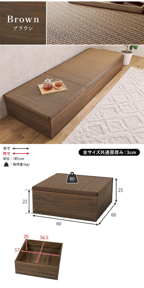 収納式 小上がり畳 60×60cm 高さ25cm 畳付き収納スツール 正方形 畳スツール ベンチ 畳ベッド 収納スツール 収納ボックス い草 萩原(代引不可)