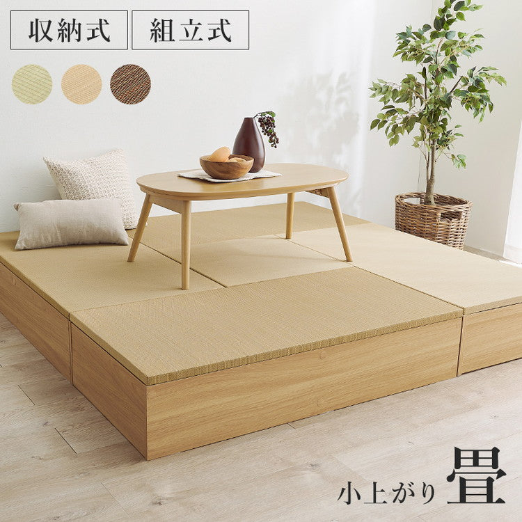 収納式 小上がり畳 60×60cm 高さ25cm 畳付き収納スツール 正方形 畳スツール ベンチ 畳ベッド 収納スツール 収納ボックス い草 萩原(代引不可)