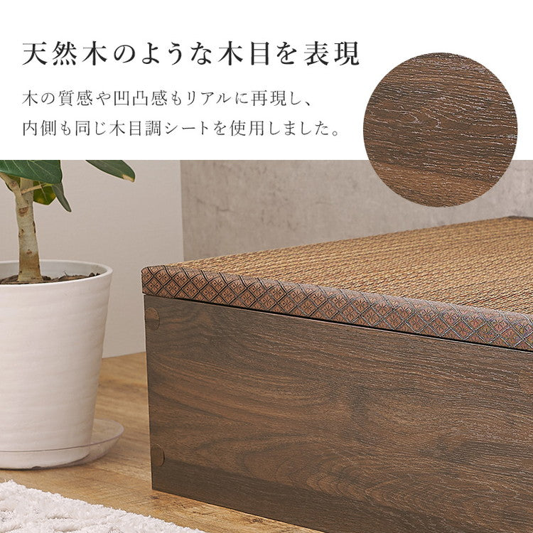 収納式 小上がり畳 60×60cm 高さ25cm 畳付き収納スツール 正方形 畳スツール ベンチ 畳ベッド 収納スツール 収納ボックス い草 萩原(代引不可)