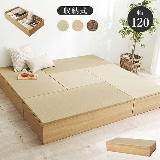 収納式 小上がり畳 120×60cm 高さ25cm 畳付き収納スツール 長方形 畳スツール ベンチ 畳ベッド 収納スツール 収納ボックス い草 萩原(代引不可)