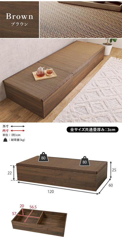収納式 小上がり畳 120×60cm 高さ25cm 畳付き収納スツール 長方形 畳スツール ベンチ 畳ベッド 収納スツール 収納ボックス い草 萩原(代引不可)