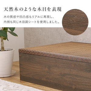 収納式 小上がり畳 120×60cm 高さ25cm 畳付き収納スツール 長方形 畳スツール ベンチ 畳ベッド 収納スツール 収納ボックス い草 萩原(代引不可)