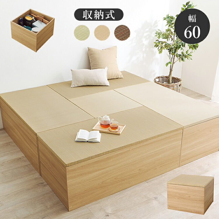 収納式 小上がり畳 60×60cm 高さ45cm 畳付き収納スツール 正方形 畳スツール ベンチ 畳ベッド 収納スツール 収納ボックス い草 萩原(代引不可)