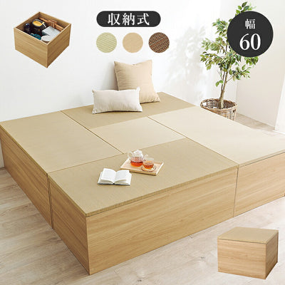収納式 小上がり畳 60×60cm 高さ45cm 畳付き収納スツール 正方形 畳スツール ベンチ 畳ベッド 収納スツール 収納ボックス い草 萩原(代引不可)