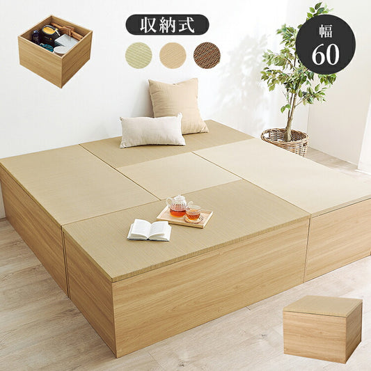 収納式 小上がり畳 60×60cm 高さ45cm 畳付き収納スツール 正方形 畳スツール ベンチ 畳ベッド 収納スツール 収納ボックス い草 萩原(代引不可)