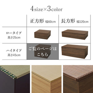 収納式 小上がり畳 60×60cm 高さ45cm 畳付き収納スツール 正方形 畳スツール ベンチ 畳ベッド 収納スツール 収納ボックス い草 萩原(代引不可)