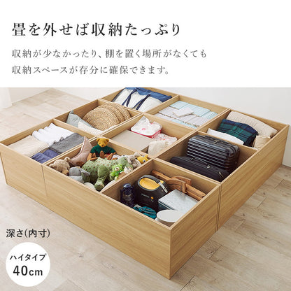 収納式 小上がり畳 60×60cm 高さ45cm 畳付き収納スツール 正方形 畳スツール ベンチ 畳ベッド 収納スツール 収納ボックス い草 萩原(代引不可)