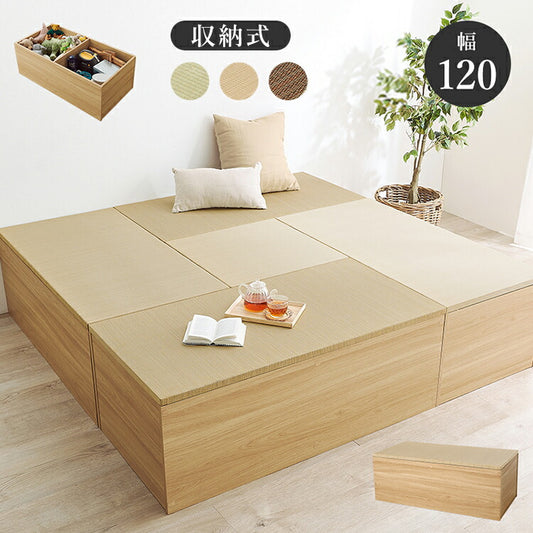収納式 小上がり畳 120×60cm 高さ45cm 畳付き収納スツール 長方形 畳スツール ベンチ 畳ベッド 収納スツール 収納ボックス い草 萩原(代引不可)