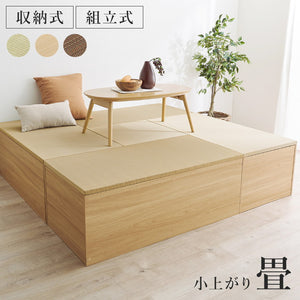 収納式 小上がり畳 120×60cm 高さ45cm 畳付き収納スツール 長方形 畳スツール ベンチ 畳ベッド 収納スツール 収納ボックス い草 萩原(代引不可)
