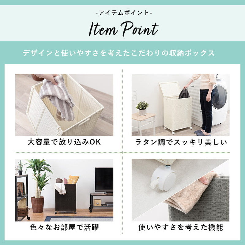 ランドリーボックス フタ付き 幅50cm ランドリーバスケット ラタン調 ランドリー収納 洗濯かご 収納ボックス おしゃれ シンプル 脱衣所 洗面所 キッチン リビング キャスター付き 縦型 大容量 防水(代引不可)