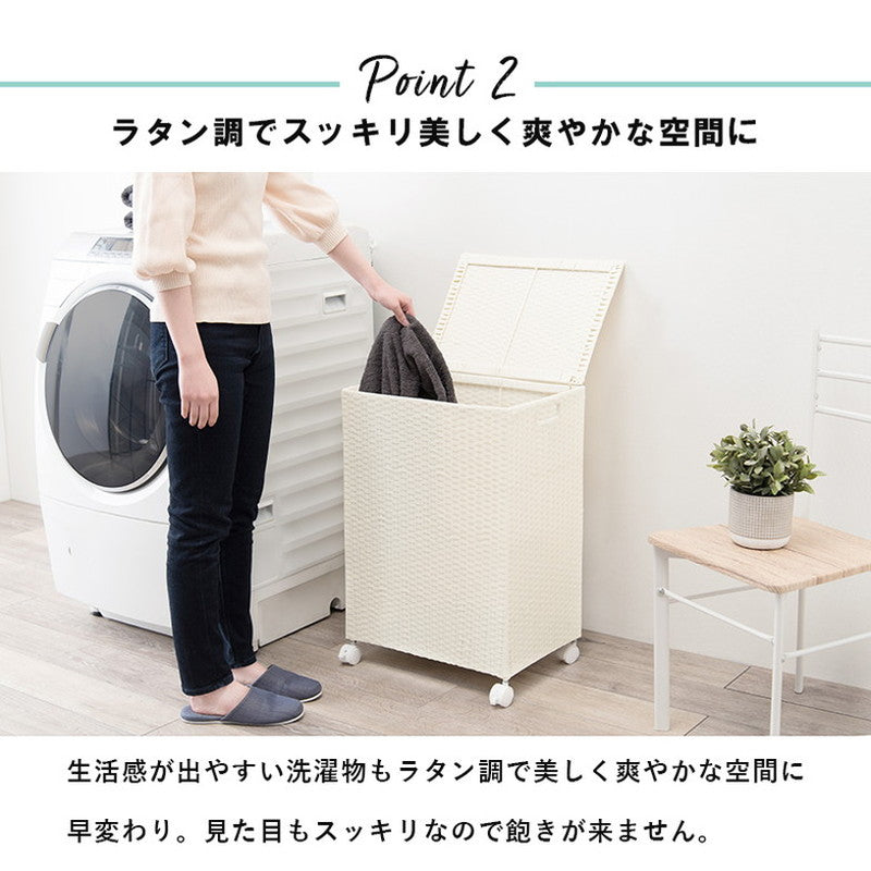 ランドリーボックス フタ付き 幅50cm ランドリーバスケット ラタン調 ランドリー収納 洗濯かご 収納ボックス おしゃれ シンプル 脱衣所 洗面所 キッチン リビング キャスター付き 縦型 大容量 防水(代引不可)