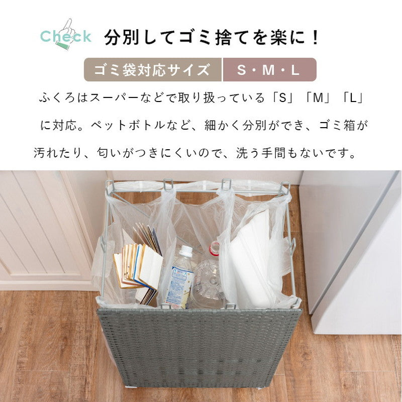 分別ごみ箱ラック 幅38cm ラタン調 ダストボックス 分別 キャスター付き ワイド おしゃれ シンプル キッチン リビング 脱衣所 洗面所 寝室 ラック 防水 北欧(代引不可)