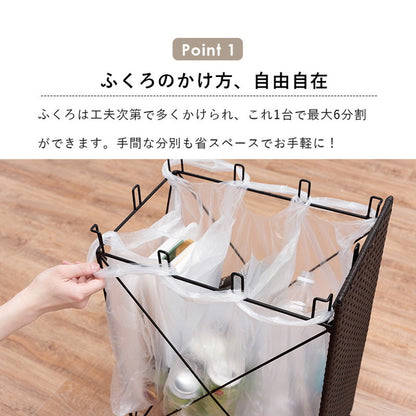 分別ごみ箱ラック 幅26cm ラタン調 ダストボックス 分別 キャスター付き スリム おしゃれ シンプル キッチン リビング 脱衣所 洗面所 寝室 ラック 防水 北欧(代引不可)