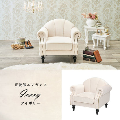 ソファ 1人掛け プリンセスソファ 貝殻モチーフ 1P 姫 エレガント 大人可愛い かわいい 肘付き 脚付き 完成品 姫系 ガーリー おしゃれ ソファー(代引不可)