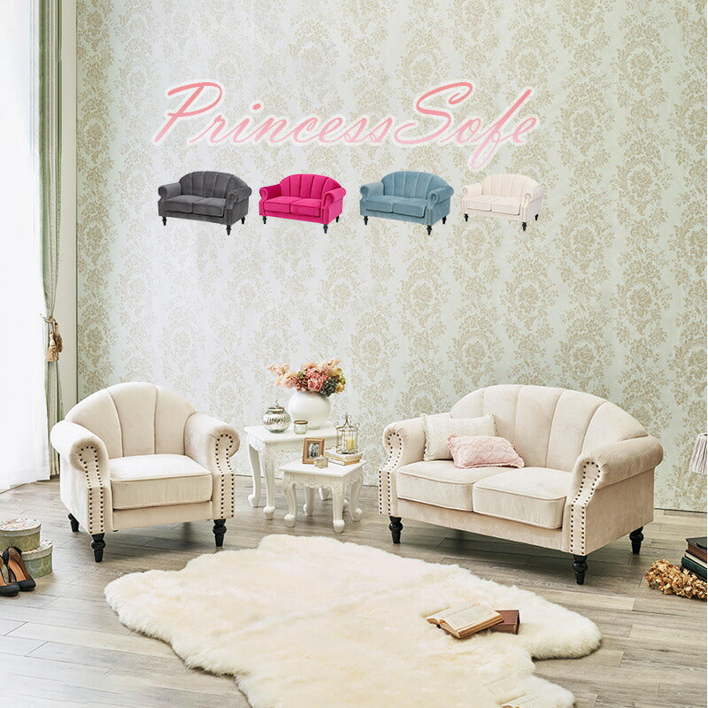 ソファ 2人掛け プリンセスソファ 貝殻モチーフ 2P 姫 エレガント 大人可愛い かわいい 肘付き 脚付き 完成品 姫系 ガーリー おしゃれ ソファー(代引不可)