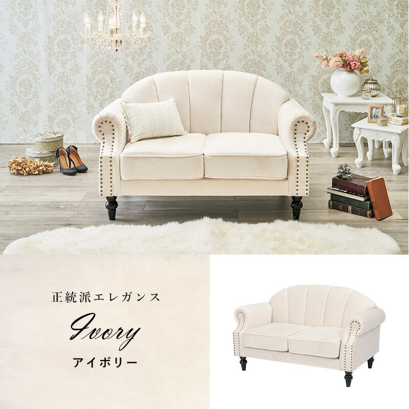 ソファ 2人掛け プリンセスソファ 貝殻モチーフ 2P 姫 エレガント 大人可愛い かわいい 肘付き 脚付き 完成品 姫系 ガーリー おしゃれ ソファー(代引不可)