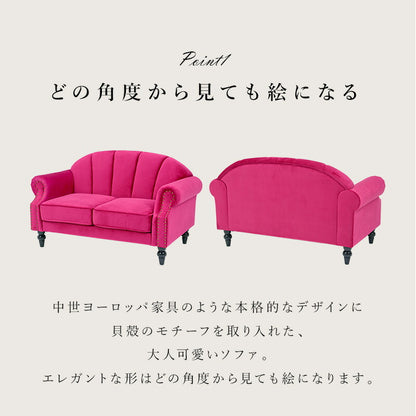 ソファ 2人掛け プリンセスソファ 貝殻モチーフ 2P 姫 エレガント 大人可愛い かわいい 肘付き 脚付き 完成品 姫系 ガーリー おしゃれ ソファー(代引不可)
