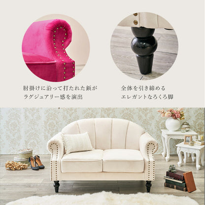 ソファ 2人掛け プリンセスソファ 貝殻モチーフ 2P 姫 エレガント 大人可愛い かわいい 肘付き 脚付き 完成品 姫系 ガーリー おしゃれ ソファー(代引不可)
