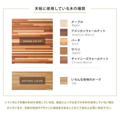 こたつテーブル モザイク天板 120×75cm フラットヒーターこたつ 天然木 カジュアルこたつ リビングコタツ ルーン120 ナチュラル おしゃれ(代引不可)