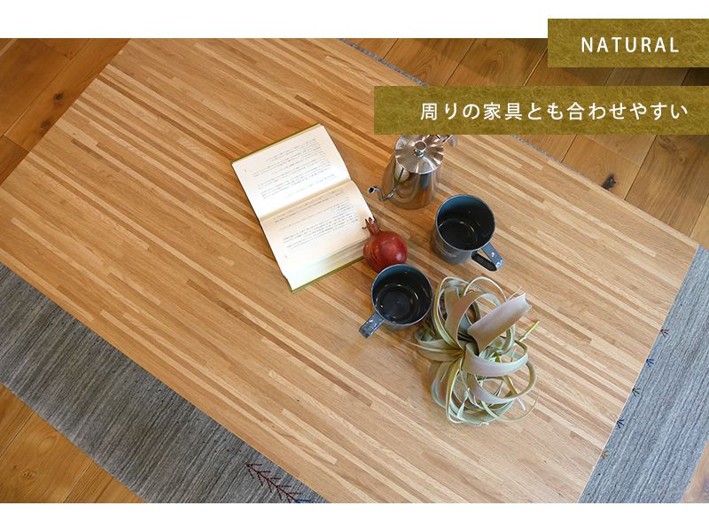 こたつテーブル モザイク天板 120×75cm フラットヒーターこたつ 天然木 カジュアルこたつ リビングコタツ ルーン120 ナチュラル おしゃれ(代引不可)