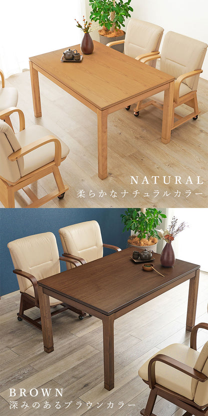 和モダン ダイニング こたつテーブル 120cm×80cm ハイタイプ 高さ69cm 天然木突板 継脚付き リビング ダイニング テーブル 机 こたつ ヒーター 暖房 節電 北欧 おしゃれ(代引不可)