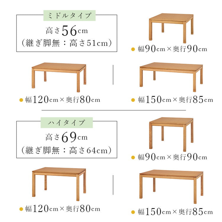 和モダン こたつテーブル 120cm×80cm ロータイプ 高さ43cm 天然木突板 継脚付き リビング ダイニング テーブル 机 こたつ ヒーター 暖房 節電 北欧 おしゃれ(代引不可)