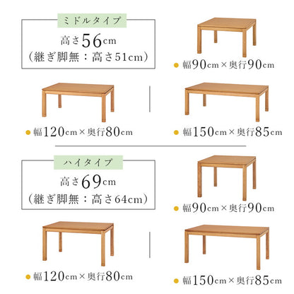 和モダン こたつテーブル 120cm×80cm ロータイプ 高さ43cm 天然木突板 継脚付き リビング ダイニング テーブル 机 こたつ ヒーター 暖房 節電 北欧 おしゃれ(代引不可)