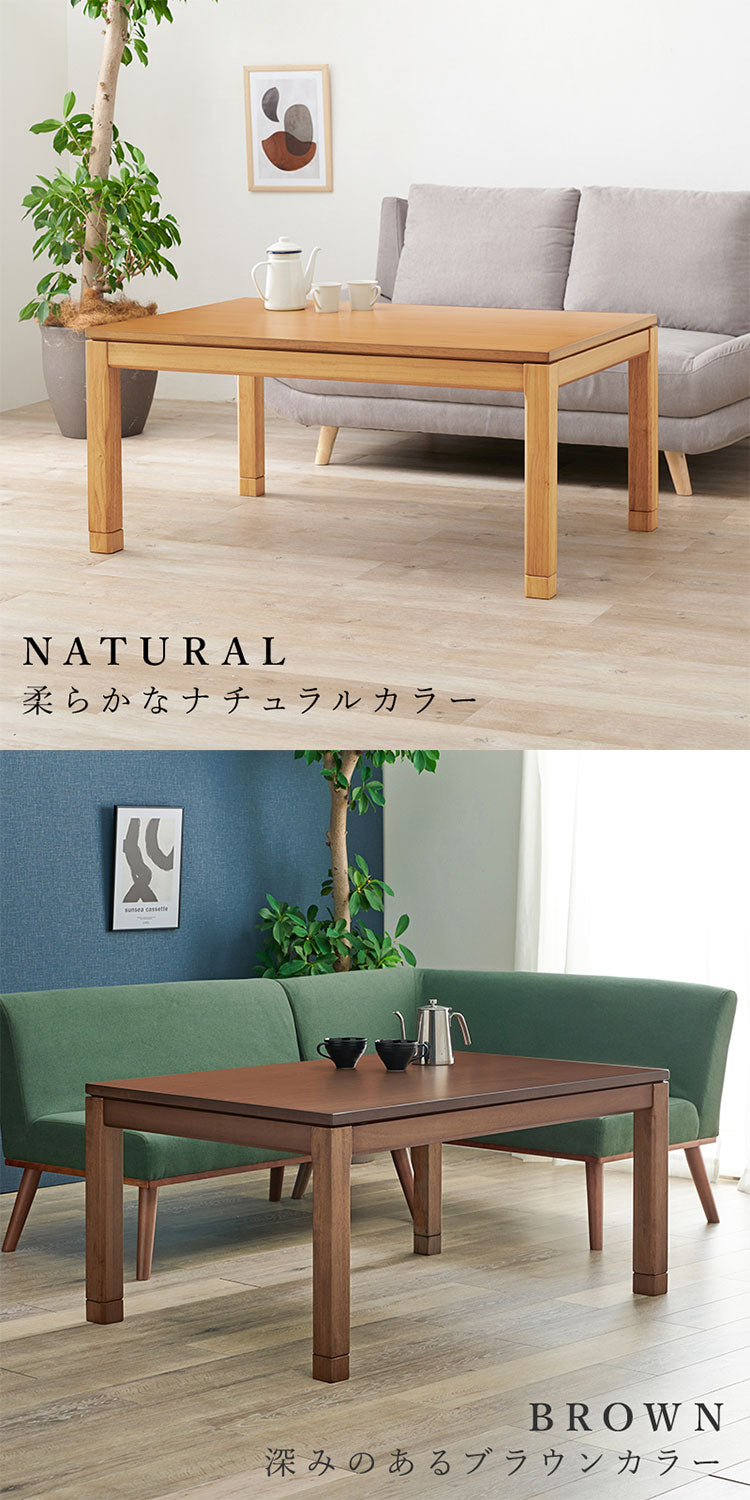 和モダン こたつテーブル 120cm×80cm ミドルタイプ 高さ56cm 天然木突板 継脚付き リビング ダイニング テーブル 机 こたつ ヒーター 暖房 節電 北欧 おしゃれ(代引不可)