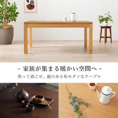 和モダン こたつテーブル 120cm×80cm ミドルタイプ 高さ56cm 天然木突板 継脚付き リビング ダイニング テーブル 机 こたつ ヒーター 暖房 節電 北欧 おしゃれ(代引不可)