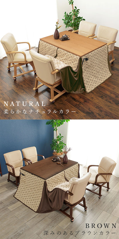 和モダン ダイニング こたつ6点セット テーブル+布団+チェア4脚 150cm×85cm ハイタイプ 高さ69cm 天然木突板 継脚付き こたつ ヒーター 暖房 節電 北欧 おしゃれ(代引不可)