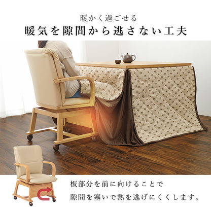 和モダン ダイニング こたつ6点セット テーブル+布団+チェア4脚 150cm×85cm ハイタイプ 高さ69cm 天然木突板 継脚付き こたつ ヒーター 暖房 節電 北欧 おしゃれ(代引不可)