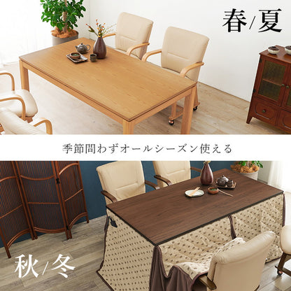 和モダン ダイニング こたつ6点セット テーブル+布団+チェア4脚 150cm×85cm ハイタイプ 高さ69cm 天然木突板 継脚付き こたつ ヒーター 暖房 節電 北欧 おしゃれ(代引不可)