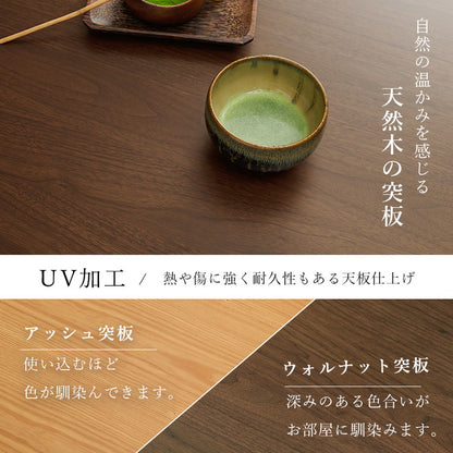 和モダン ダイニング こたつ6点セット テーブル+布団+チェア4脚 150cm×85cm ハイタイプ 高さ69cm 天然木突板 継脚付き こたつ ヒーター 暖房 節電 北欧 おしゃれ(代引不可)