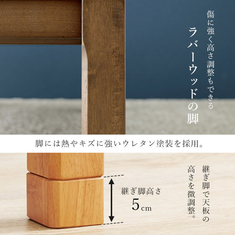 和モダン ダイニング こたつ6点セット テーブル+布団+チェア4脚 150cm×85cm ハイタイプ 高さ69cm 天然木突板 継脚付き こたつ ヒーター 暖房 節電 北欧 おしゃれ(代引不可)