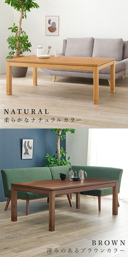 和モダン こたつテーブル 150cm×85cm ミドルタイプ 高さ56cm 天然木突板 継脚付き リビング ダイニング テーブル 机 こたつ ヒーター 暖房 節電 北欧 おしゃれ(代引不可)