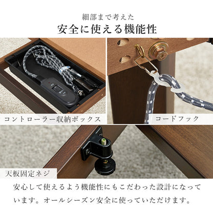 和モダン こたつテーブル 150cm×85cm ミドルタイプ 高さ56cm 天然木突板 継脚付き リビング ダイニング テーブル 机 こたつ ヒーター 暖房 節電 北欧 おしゃれ(代引不可)