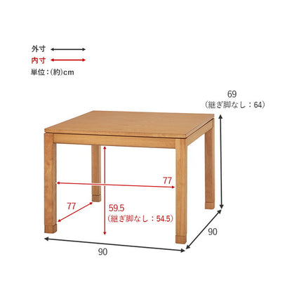 和モダン ダイニング こたつテーブル 90cm×90cm ハイタイプ 高さ69cm 天然木突板 継脚付き リビング ダイニング テーブル 机 こたつ ヒーター 暖房 節電 北欧 おしゃれ(代引不可)