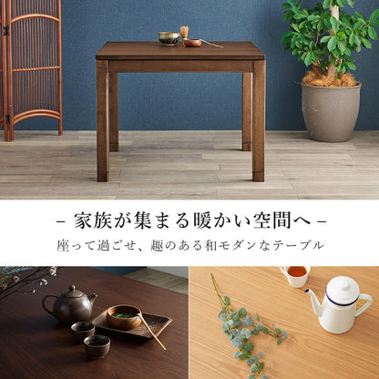 和モダン こたつテーブル 90cm×90cm ミドルタイプ 高さ56cm 天然木突板 継脚付き リビング ダイニング テーブル 机 こたつ ヒーター 暖房 節電 北欧 おしゃれ(代引不可)