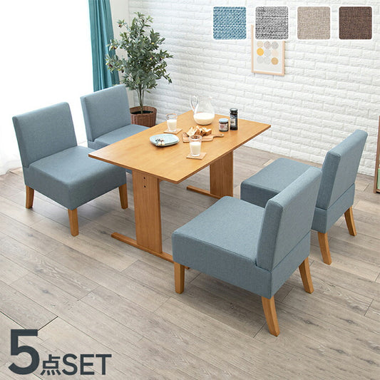 ゆったりロータイプ ダイニング5点セット テーブル+チェア4脚 くつろぎソファダイニング ダイニングテーブル ダイニングチェア ダイニングセット ダイニング 5点セット イス 椅子 チェア(代引不可)