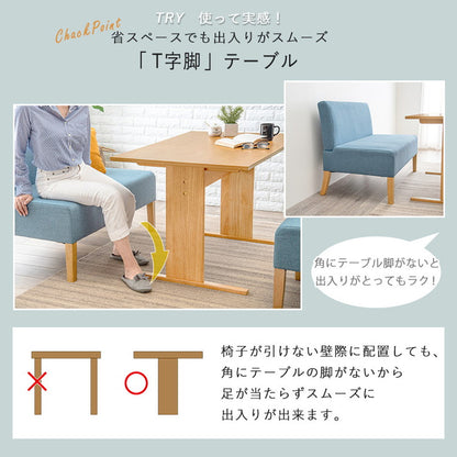 ゆったりロータイプ ダイニング5点セット テーブル+チェア4脚 くつろぎソファダイニング ダイニングテーブル ダイニングチェア ダイニングセット ダイニング 5点セット イス 椅子 チェア(代引不可)