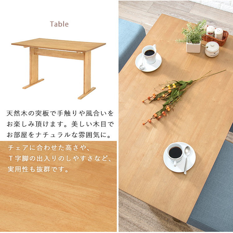 ゆったりロータイプ ダイニング5点セット テーブル+チェア4脚 くつろぎソファダイニング ダイニングテーブル ダイニングチェア ダイニングセット ダイニング 5点セット イス 椅子 チェア(代引不可)