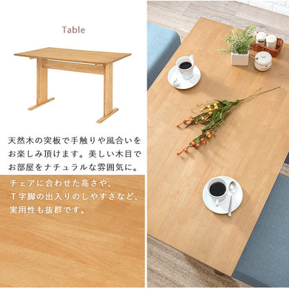 ゆったりロータイプ ダイニング5点セット テーブル+チェア4脚 くつろぎソファダイニング ダイニングテーブル ダイニングチェア ダイニングセット ダイニング 5点セット イス 椅子 チェア(代引不可)