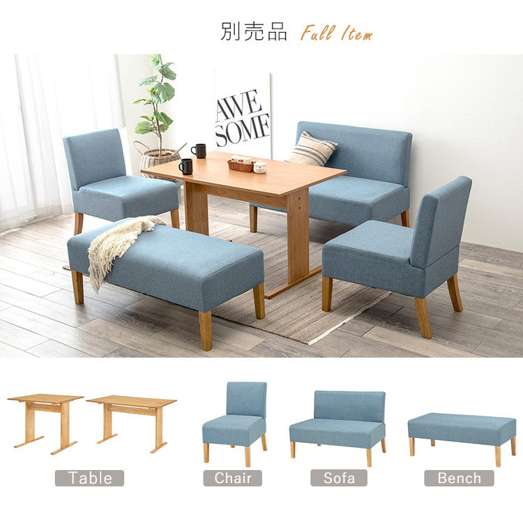 ゆったりロータイプ ダイニング5点セット テーブル+チェア4脚 くつろぎソファダイニング ダイニングテーブル ダイニングチェア ダイニングセット ダイニング 5点セット イス 椅子 チェア(代引不可)